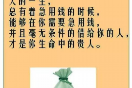 衡阳衡阳专业催债公司的催债流程和方法