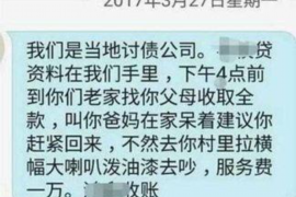 衡阳专业讨债公司有哪些核心服务？